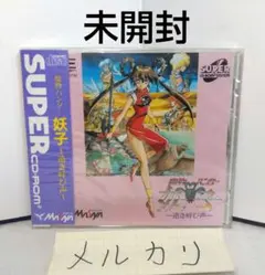 Item thumbnail for item dc8c5dde-83ea-463a-8cbe-674c4d49f92f