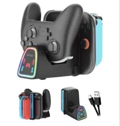 ☘Switch2 Pro & ジョイコン用 充電スタンド 新型/旧型