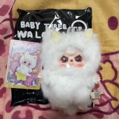 ベイビースリー ぬいぐるみ ドラゴン