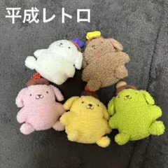 2026年最新】ポムポムプリン当時の人気アイテム - メルカリ