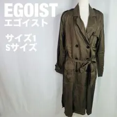 EGOIST エゴイスト　オリーブブラウン トレンチコート Sサイズ　252