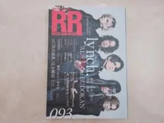 RR ROCK AND READ 093