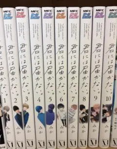 裁断済】君に届け 全巻セット 1巻〜30巻【自炊用】 - メルカリ