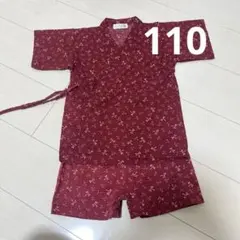 ベビー甚平 110cm