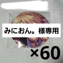 あんスタ 鳴上嵐 コレクション 缶バッジ コレ缶 2025 feb - メルカリ
