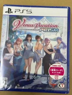 PS5 Venus Vacation PRISM DEAD OR ALIVE