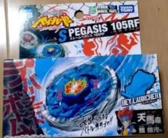 2026年最新】メタルファイトベイブレード未開封の人気アイテム - メルカリ