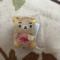 リラックマ たれぱんだカラーおでかけぬいぐるみキーホルダー 限定品