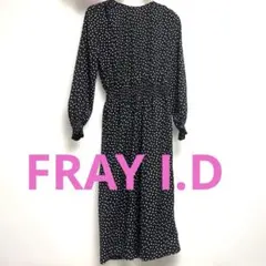 FRAY I.D フレイアイディー ドット柄 ロングワンピース シャーリング S
