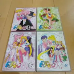 ☆初版☆美少女戦士セーラームーン 4.5.6.7.8巻 - メルカリ