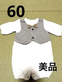 タキシード風ロンパース 60セレモニー ホワイト/グレー