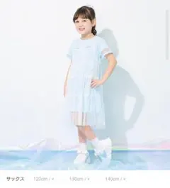 メゾピアノチュールレイヤード　カットワンピース120 mezzopiano