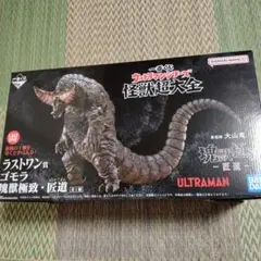 新品】一番くじ ウルトラマン A賞 ラストワン賞 ゴモラ 塊獣極致