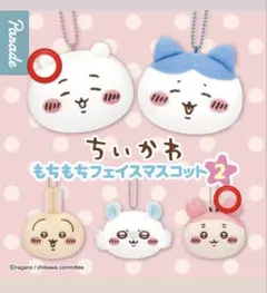 のんちゃむ様専用 ちいかわ もちもちフェイスマスコット 2 ちいかわ　古本屋