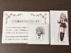 2026年最新】ドデカミン ホロライブ アクリルスタンドの人気アイテム