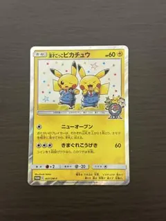 Item thumbnail for item a7cbebc5-7c76-4dcd-b740-a69ea92b25ea