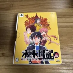2025年最新】PSP 未来日記 13人目の日記所有者の人気アイテム