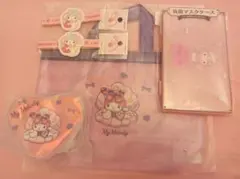 【サンリオ】　ナイトプール & 感謝パック　マイメロ　まとめ売り