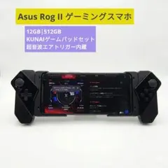 2026年最新】Rogphoneの人気アイテム - メルカリ