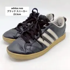 adidas neo ブラック スニーカー　23.5cm
