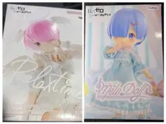 Re:ゼロ Sweet Angel Ver. & Melo Doll セット