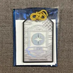 刀剣乱舞 お守り風アクリルコレクション 七星剣②