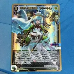 紡ぎし冒険の扉　アト=トレ