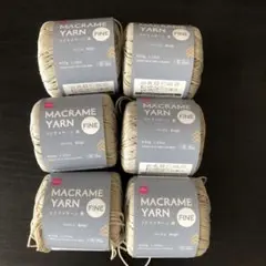 ダイソー　マクラメヤーン　ベージュ 6個セット