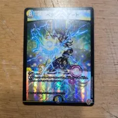 ペテンズゲート デュエルマスターズ デュエマ