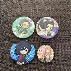鬼滅の刃 缶バッジ 4個セット
