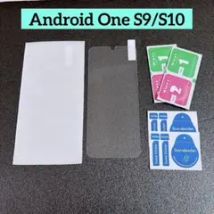 Android One S9/S10 保護フィルム ガラスフィルム 2枚
