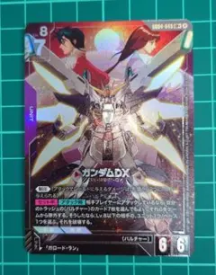 ガンダムカードゲーム ガンダムDX LR+ G004-049