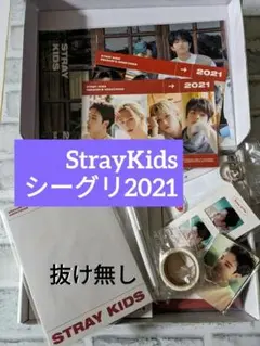 2026年最新】straykids シーグリ 2021の人気アイテム - メルカリ