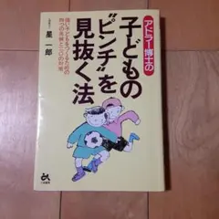 Item thumbnail for item fe3deb96-a7da-4bc2-a356-4e4f0acac860