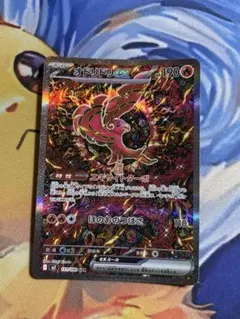 オドリドリexSAR、ヒートバーナーSR、ストリンダーAR 極美品！！ オドリドリex・ヒートバーナー・ストリンダー・マメバッタ