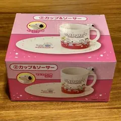 スヌーピー　カップ＆ソーサー　1番ぐじ　ローソン　LAWSON