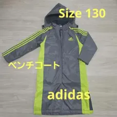 ベンチコート　ジャンバー adidas ベンチコート 130サイズ