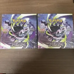 ゲオ産シュリンク付き】ポケモンカードゲーム 拡張パック アビスアイ