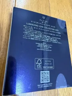 クレ・ド・ポーボーテ　クッションファンデーション