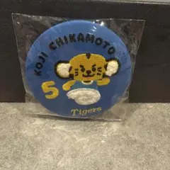 阪神タイガース 相良刺繍缶バッジ 近本光司
