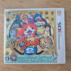 3DS 妖怪ウォッチ2 本家　3ds ソフト　3205RA