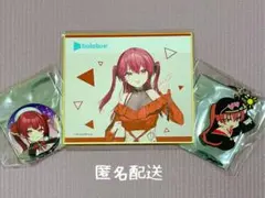 宝鐘マリン ランダムアイテムセット