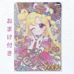 おねがいアイプリ ふわふわキャット サイン いのり パラレル 2点セット