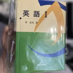 東京未来大学　教科書セット 2026年最新】東京未来大学教科書の人気アイテム - メルカリ