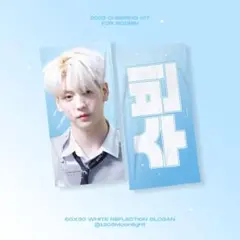 2025年最新】スローガン txt ボムギュの人気アイテム - メルカリ