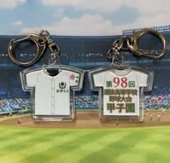 日章学園 野球部のユニフォーム 2026年最新】日章学園 野球の人気アイテム - メルカリ