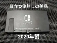 2026年最新】nintendoswitch 本体 美品の人気アイテム - メルカリ