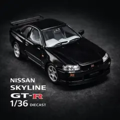 2026年最新】トミカ R34 GT-Rの人気アイテム - メルカリ