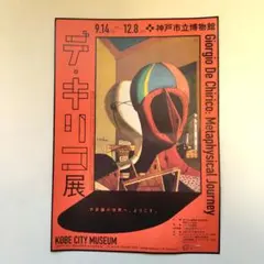 Item thumbnail for item 93108297-782a-447a-86b0-4b3351396ecf