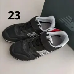 23cm✩ニューバランス・キッズスニーカー　YV373　ブラック黒　ジュニア、